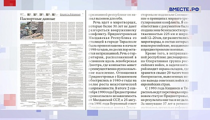 Обзор «Российской газеты». Выпуск 19 мая 2026 года 