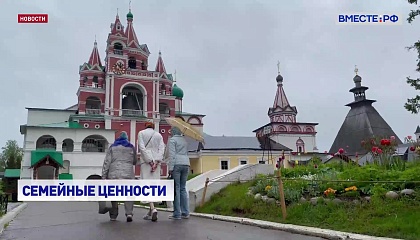 Почти 90% россиян считают важным праздником День семьи, любви и верности