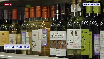 Совет Федерации проанализирует ситуацию с появлением нелегальных каналов ночной онлайн торговли алкоголем