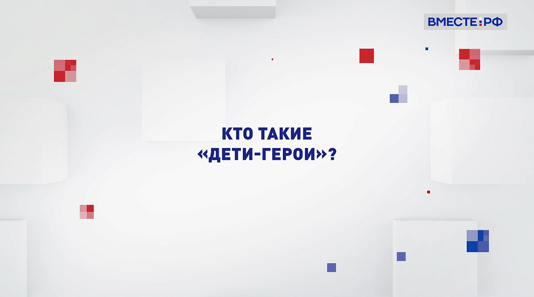 Local video