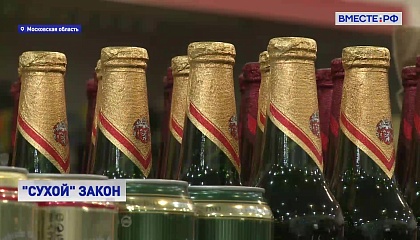 Вместе с регионами. Выпуск 25 февраля 2026 года