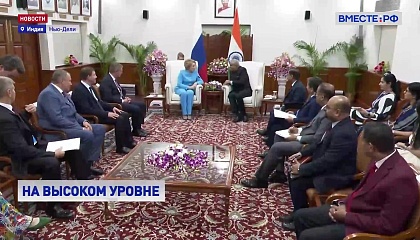 Матвиенко встретилась с вице-президентом Индии в ходе парламентского форума G20