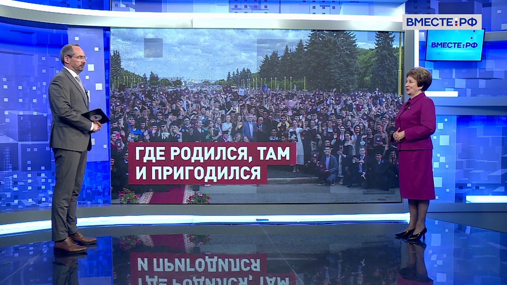 Сказано в Сенате. Екатерина Алтабаева. Рейтинг региональных вузов и трудоустройство выпускников
