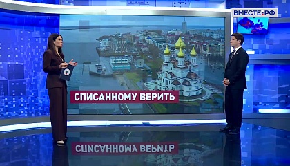 Сказано в Сенате. Иван Новиков. Задолженности по бюджетным займам спишут еще шести регионам