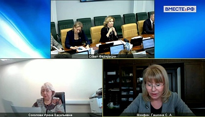 Заседание комитета Совета Федерации по социальной политике. Запись трансляции 11 марта 2022 года