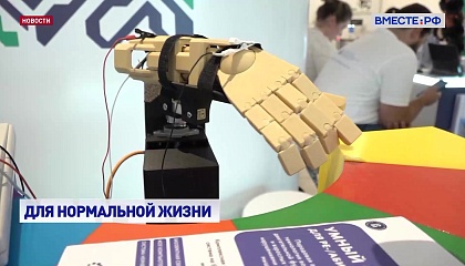 РЕПОРТАЖ: Надежда на технологии