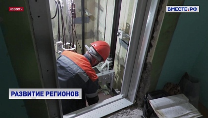 Сенаторы проследят за обновлением лифтового хозяйства в регионах, заявил Яцкин