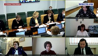 Расширенное заседание Комитета СФ по социальной политике. Запись трансляции 25 января 2022 года
