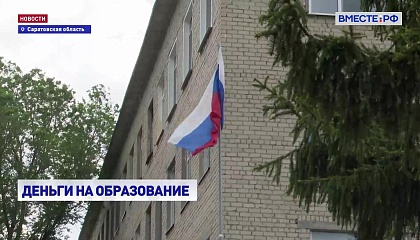 В Саратовской области необходимо привести в порядок более 300 школ