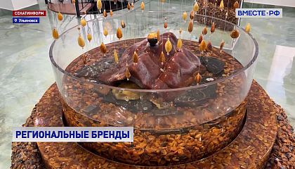 «Симбирцит» получил статус регионального бренда: в Ульяновске отметили 35-летие камнерезного предприятия