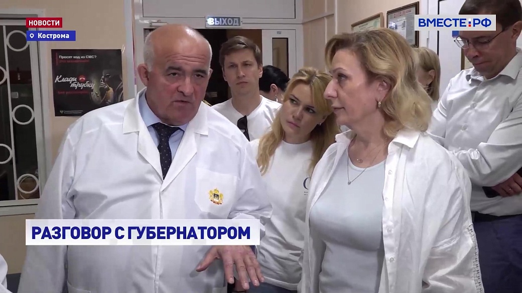 Local video
