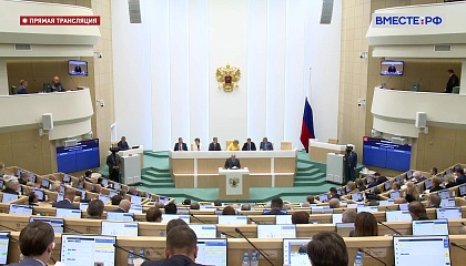 Законы о создании органов судейского сообщества в новых регионах РФ одобрены СФ