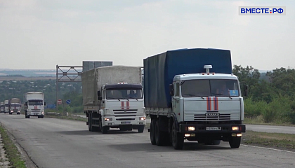 В Донбасс доставлено около 70 тысяч тонн гуманитарной помощи