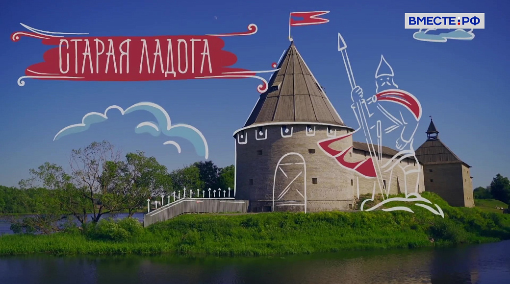 Local video