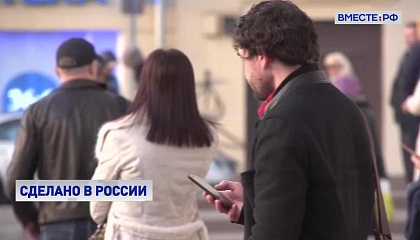 В России появится свой магазин приложений для смартфонов