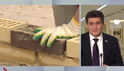 Сказано в Сенате. Александр Высокинский. Кадровый дефицит в строительной отрасли