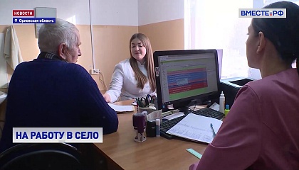 «Земский доктор» и «Земский фельдшер»: новые кадры для медицины Орловской области