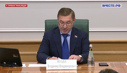 Заседание на тему: «Функционирование ГИС ЖКХ как инструмента управления жилищной сферой»