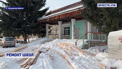 Сенатор от Ульяновской области Гибатдинов проверил, как проходит капремонт в школах региона