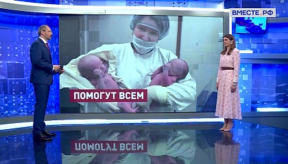 Сказано в Сенате. Юлия Лазуткина. Поддержка семей с детьми