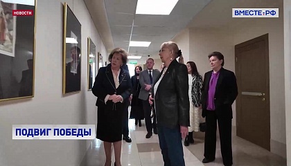 РЕПОРТАЖ: Нить времен