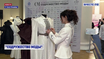 РЕПОРТАЖ: Традиции и качество