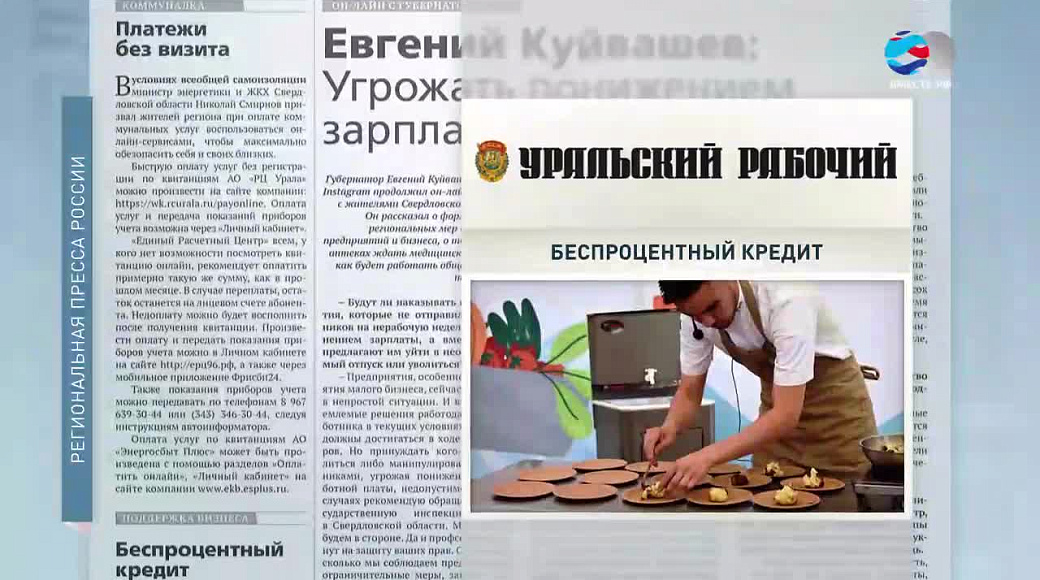 Local video