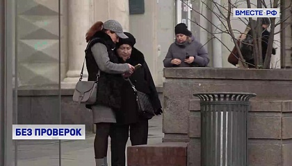 В МВД опровергли информацию о проверках телефонов граждан на наличие VPN