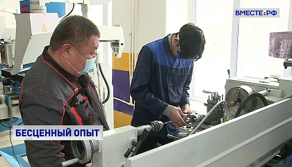 РЕПОРТАЖ: Трудовые династии столицы