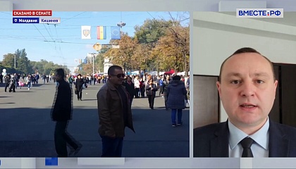 Вице-спикер парламента Молдовы: Санду не делает ничего для защиты прав русскоязычных граждан