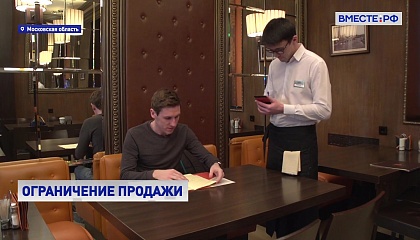 Вместе с регионами. Выпуск 24 ноября 2025 года