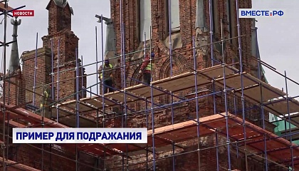 РЕПОРТАЖ: Социально ответственный бизнес