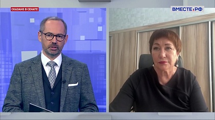 Сказано в Сенате. Елена Перминова. Система комплексной реабилитации