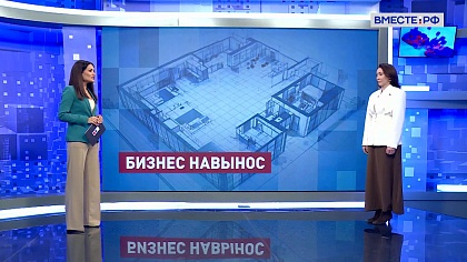 Сказано в Сенате. Надежда Ильина. Использование нежилых помещений в многоквартирных домах