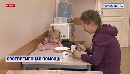 Как обеспечить лечебным питанием детей с редкими заболеваниями обсудили в палате регионов