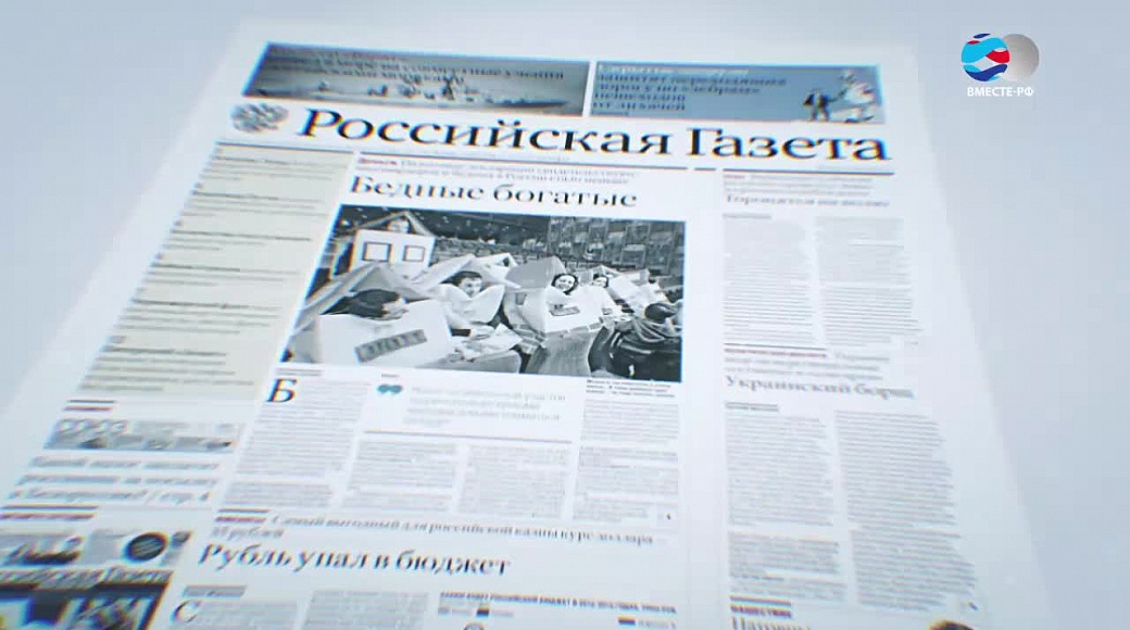 Local video