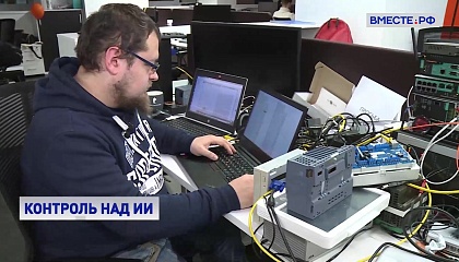 Евстифеев: маркировка синтезированного контента — прямой ответ на угрозу дипфейков