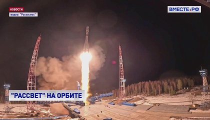 Россия успешно запустила первые 16 спутников связи низкоорбитальной группировки «Рассвет»