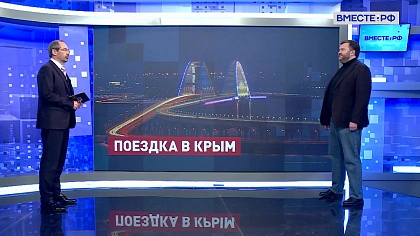 Сказано в Сенате. Дмитрий Ворона. Развитие промышленных и социальных объектов Крыма