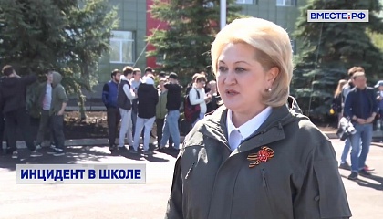 Сенатор Гумерова призвала поддержать школьника, отстраненного от учебы за букву Z на рюкзаке