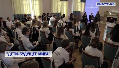 Марафон «Дети - будущее мира» стартует в рамках III Евразийского женского форума