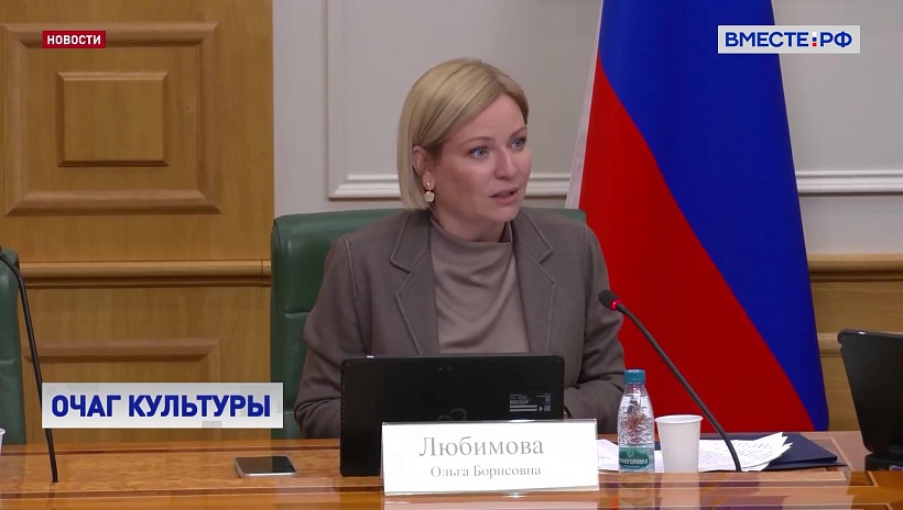 По программе «Земский работник культуры» за год в малые села и города переехали более тысячи специалистов