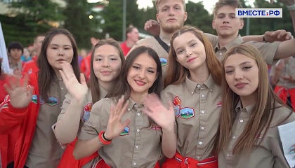 РЕПОРТАЖ: Артек навсегда!