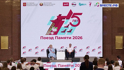 Новости Совета Федерации. Выпуск 4 июля 2026 года