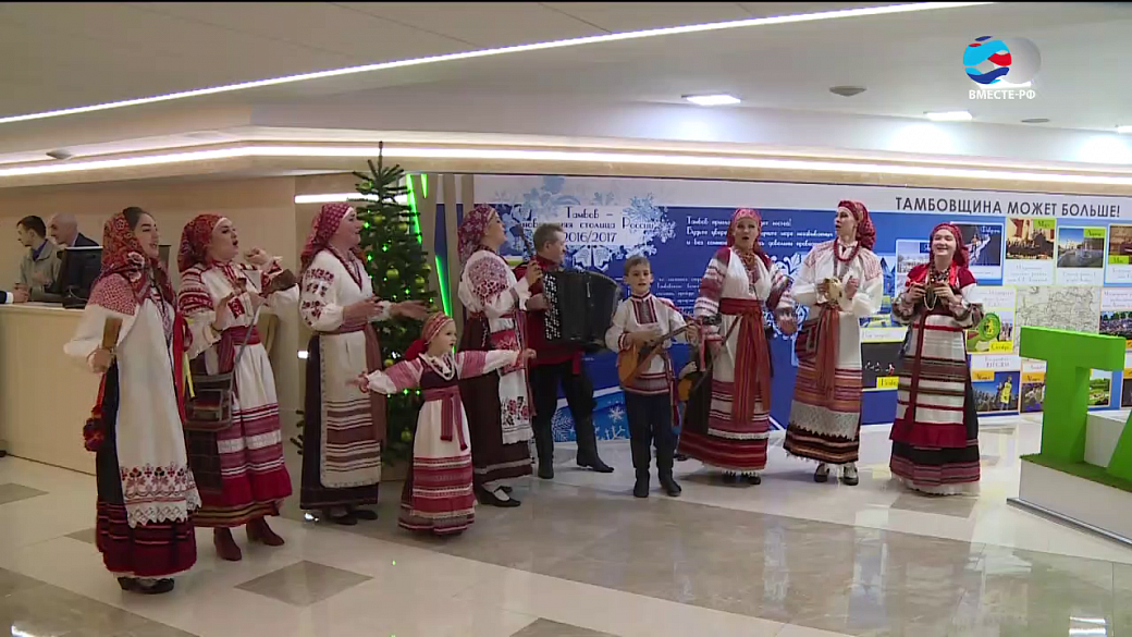 День региона. Дни Тамбовской области совет Федерации. Дни региона в Совете Федерации. Дни Москвы в регионах.