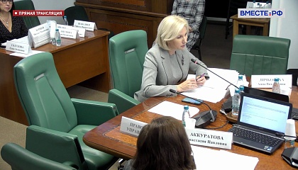 Заседание Комитета Совета Федерации по социальной политике. Запись трансляции 21 октября 2025 года