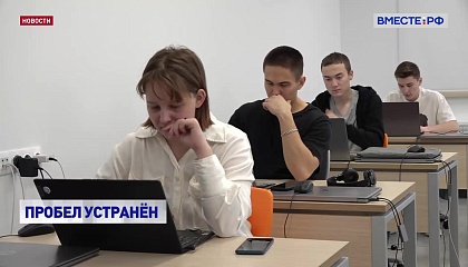 Дети участников СВО получат новые меры соцподдержки