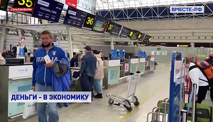 В России ограничили вывоз наличных в страны ЕАЭС и еще три государства