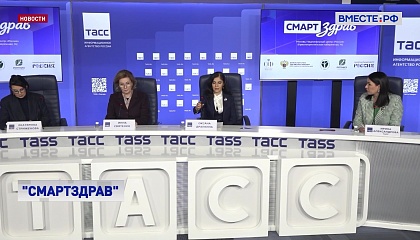 Конгресс «Смартздрав», посвященный корпоративному здоровью, пройдет в столице