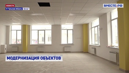 Тульская область просит федеральные власти помочь с финансированием строительства двух школ